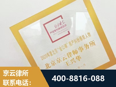 庆阳-房产纠纷