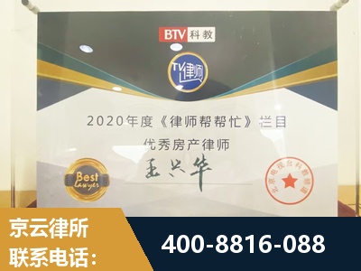 庆阳-房屋买卖