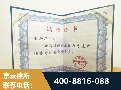 庆阳-遗产分割