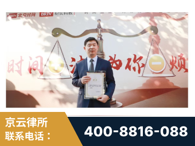 庆阳-王兴华主任作为首批律师入驻“时间+法”平台